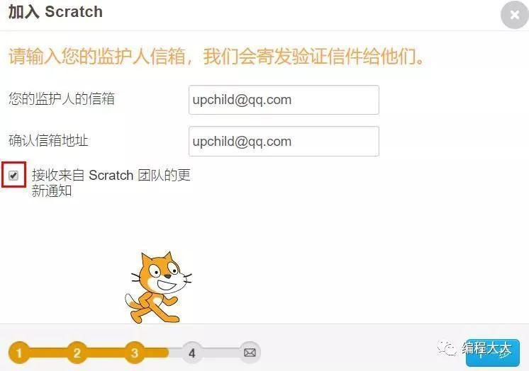 用Scratch编程?Scratch是什么? 用Scratch编程?Scratch是什么?