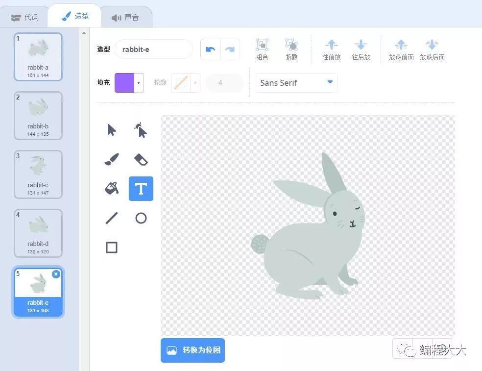 Scratch少儿编程(一):小熊画画 Scratch少儿编程(一):小熊画画
