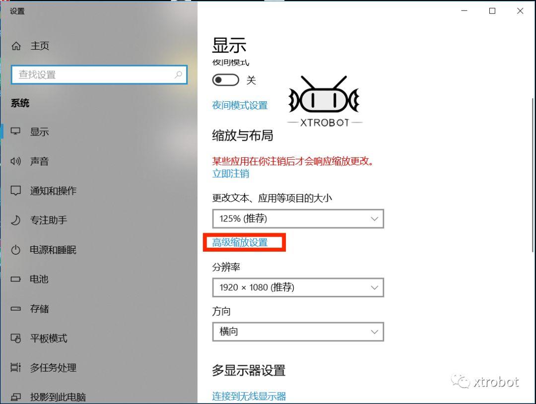 scratch3.0小问题系列(一)字体调节