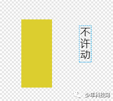 Scratch 3.0绘图功能 ——矢量图模式 Scratch 3.0绘图功能 ——矢量图模式