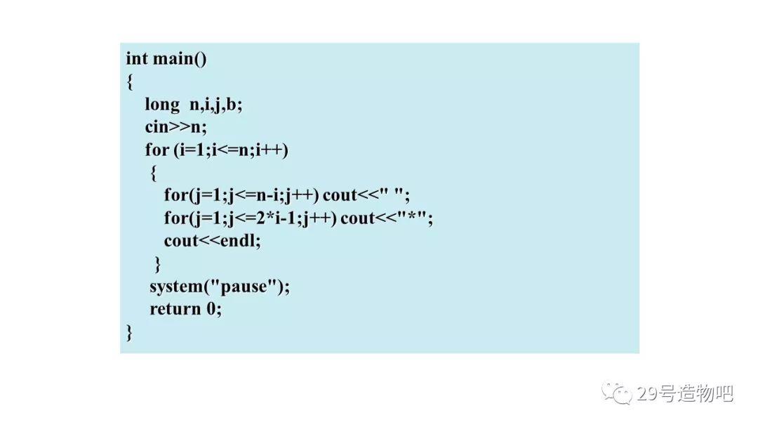 【C++程序设计】第五讲：循环结构（下）