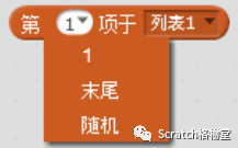 Scratch3.0的十宗罪