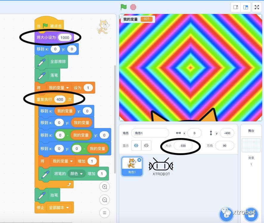 scratch3.0小问题系列(六)画图因边界导致变形