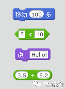 Scratch编程——数据篇