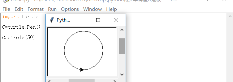 python少儿编程兴趣级——06、使用tutle库画三角形和圆