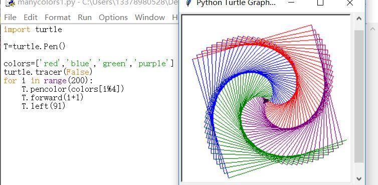 python少儿编程兴趣级——11、tracer函数让精彩马上呈现拒绝等待！