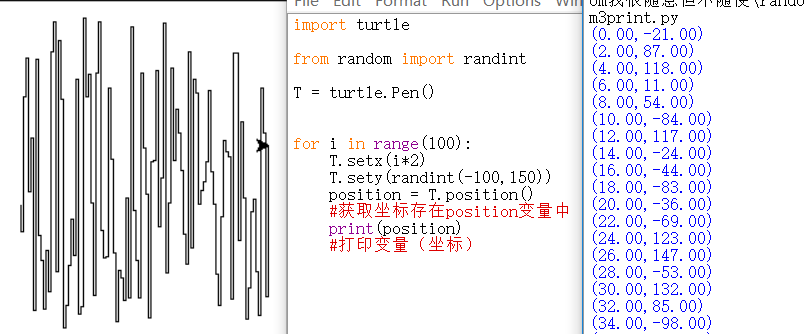 python少儿编程兴趣级——14、random我很随意但不随便