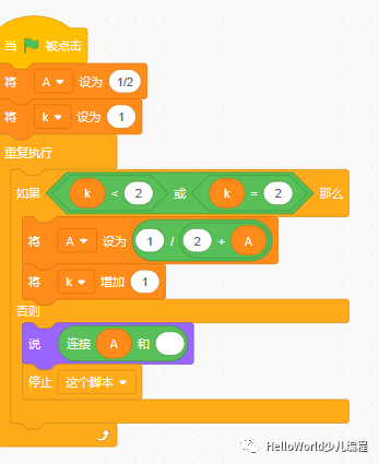 高考|学编程培养的逻辑思维终于用上了! 高考|学编程培养的逻辑思维终于用上了!
