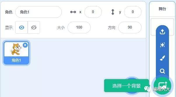 Scratch少儿编程(一):小熊画画 Scratch少儿编程(一):小熊画画