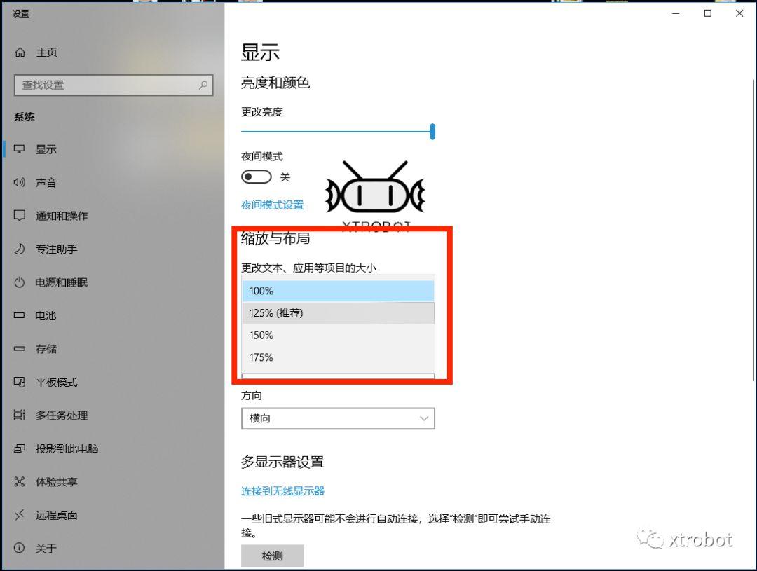 scratch3.0小问题系列(一)字体调节