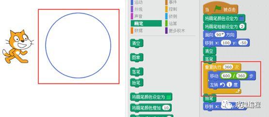 Scratch少儿编程能给孩子带来什么