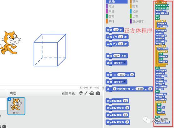 Scratch少儿编程能给孩子带来什么