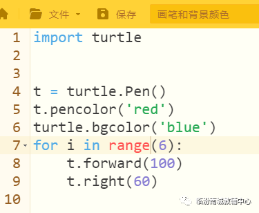 少儿python编程（3）海龟画图（下）