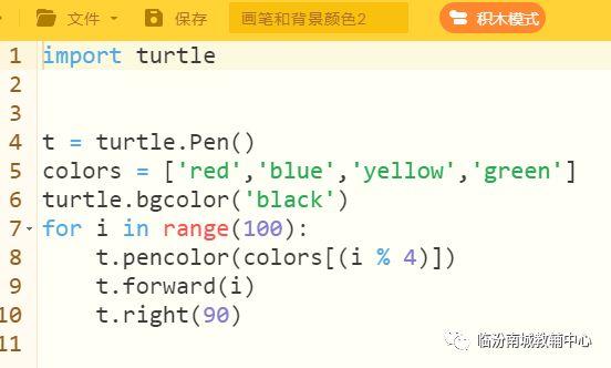 少儿python编程（3）海龟画图（下）