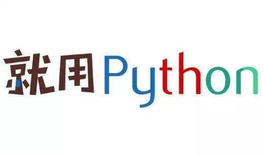 python兴趣级课程--01、python简介。一场不意外的邂逅！！！