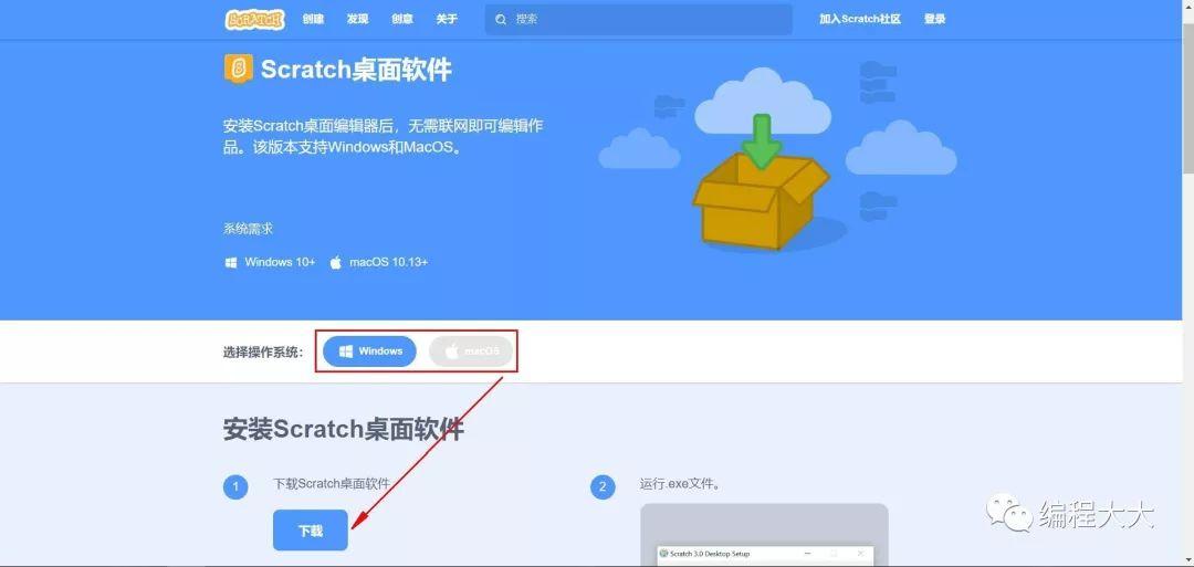 用Scratch编程?Scratch是什么? 用Scratch编程?Scratch是什么?