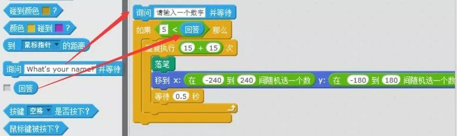 scratch少儿编程第一季——16、运算不止加减乘除。