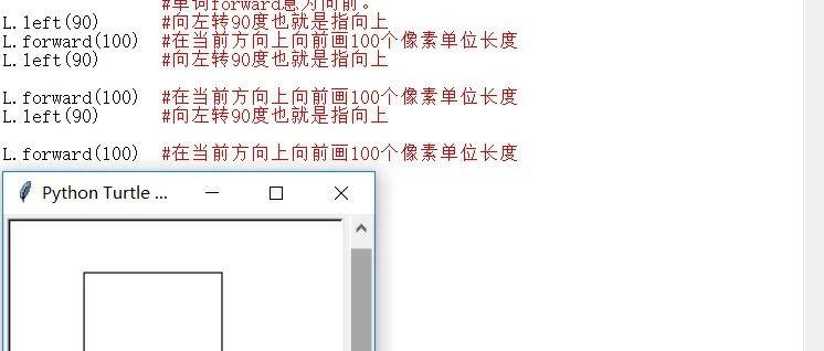 python少儿编程兴趣级——05、使用turtle画一条线和一个正方形