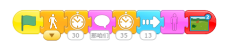 动手玩转少儿编程ScratchJr——龟兔赛跑