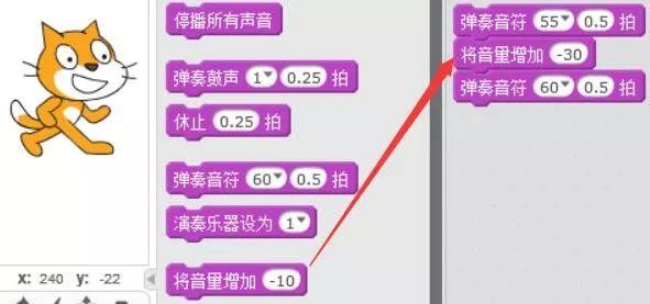 scratch少儿编程第一季——09、声音模块：吹拉弹唱我也会
