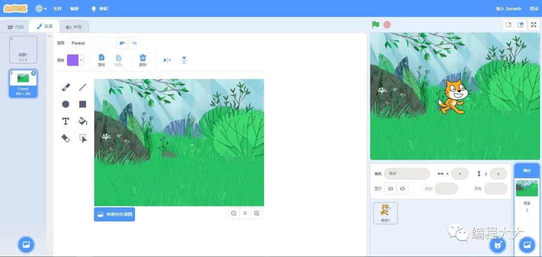 Scratch少儿编程(一):小熊画画 Scratch少儿编程(一):小熊画画