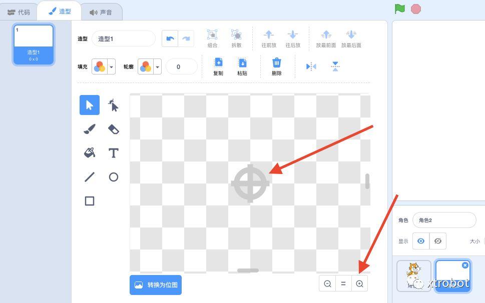 scratch3.0小问题系列(五)造型中心点设定