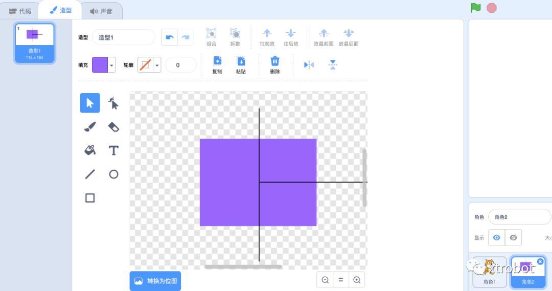 scratch3.0小问题系列(五)造型中心点设定