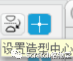 Scratch3.0的造型中心点精确校准方法