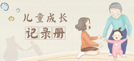 少儿编程五步曲——让孩子轻松爱上编程 少儿编程五步曲——让孩子轻松爱上编程