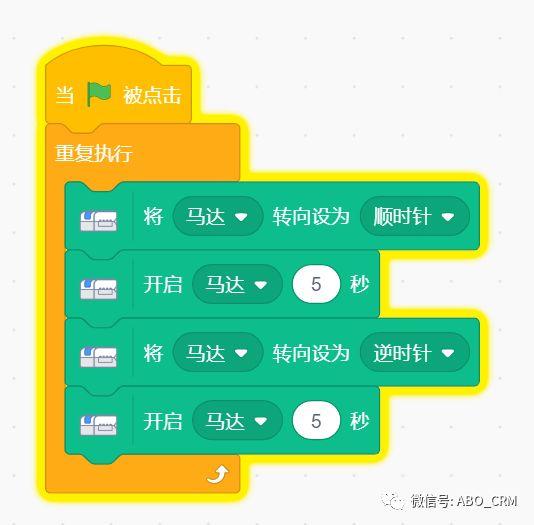 幼儿编程Scratch第30讲：月球漫步车-乐高入门机器人-WeDo