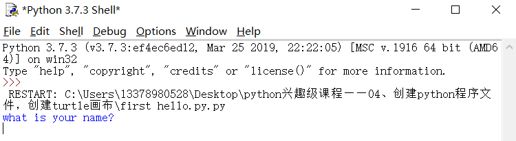 python少儿编程兴趣级——04、创建python程序文件和turtle画布