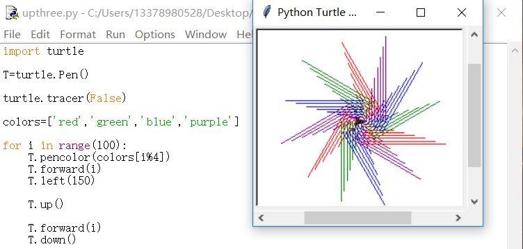 python少儿编程兴趣级——12、看看up和down如何完美配合！