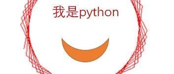 python少儿编程兴趣级——13、设置坐标：知道我从哪里来，要到哪里去。