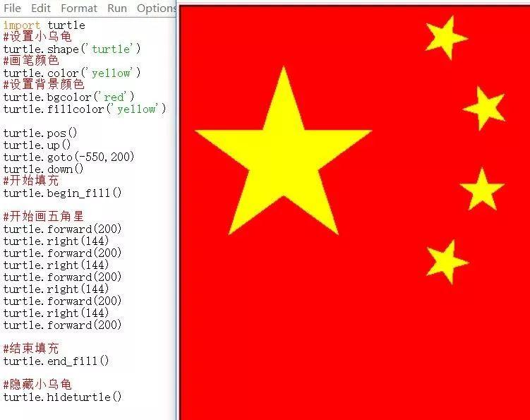 python少儿编程兴趣级——18、填充就像做人要做到有始有终。