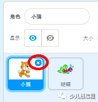 Scratch 少儿编程之旅（三）— Scratch入门动画《小猫捉蝴蝶》（上）