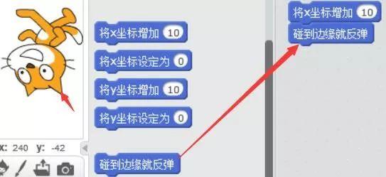 scratch少儿编程第一季——05、移动还可以这样动