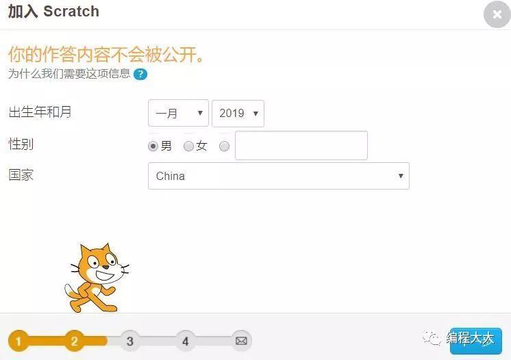用Scratch编程?Scratch是什么? 用Scratch编程?Scratch是什么?