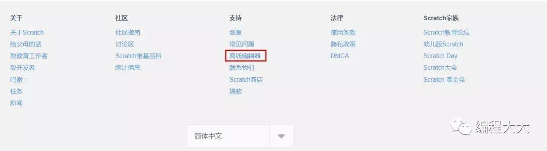 用Scratch编程?Scratch是什么? 用Scratch编程?Scratch是什么?