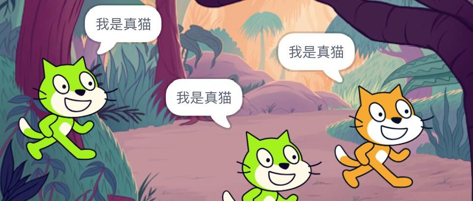 scratch3.0小问题系列(二)克隆体与本体的继承关系