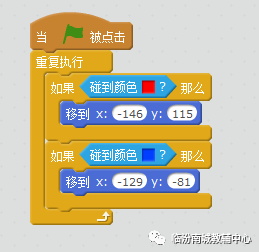 少儿创意编程（特25）scratch之迷宫模式探索（下）