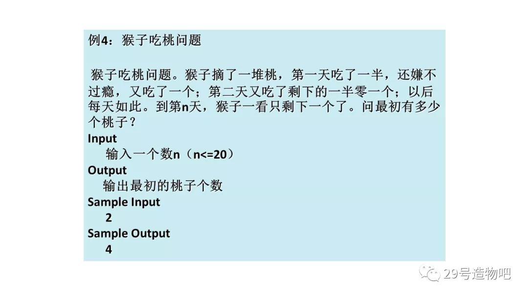 【C++程序设计】第五讲：循环结构（下）