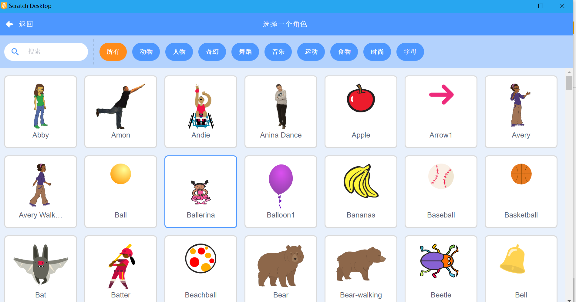 少儿编程Scratch3.0教程,初识Scratch 少儿编程Scratch3.0教程,初识Scratch