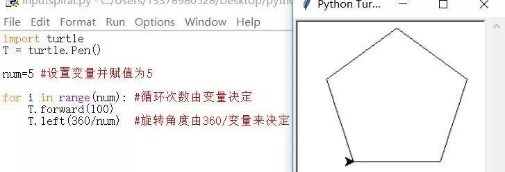 python少儿编程兴趣级——15、输入输出（进得来还得出的去）