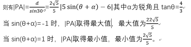 Python号外——2、客串一下2014年全国卷Ⅰ第23题（python:我是个跑龙套的）