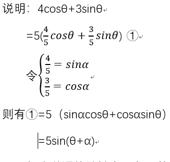 Python号外——2、客串一下2014年全国卷Ⅰ第23题（python:我是个跑龙套的）