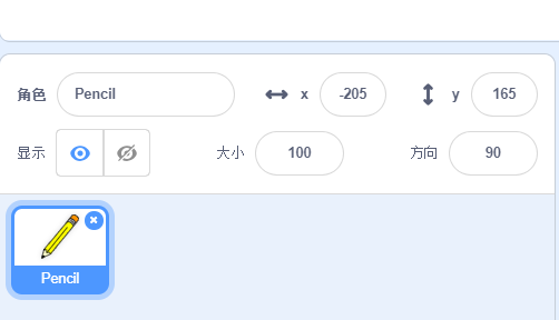 Scratch入门教程系列:2、彩色泡泡 Scratch入门教程系列:2、彩色泡泡