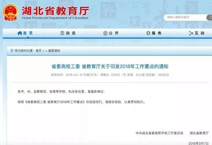 关于少儿编程政策那些事儿