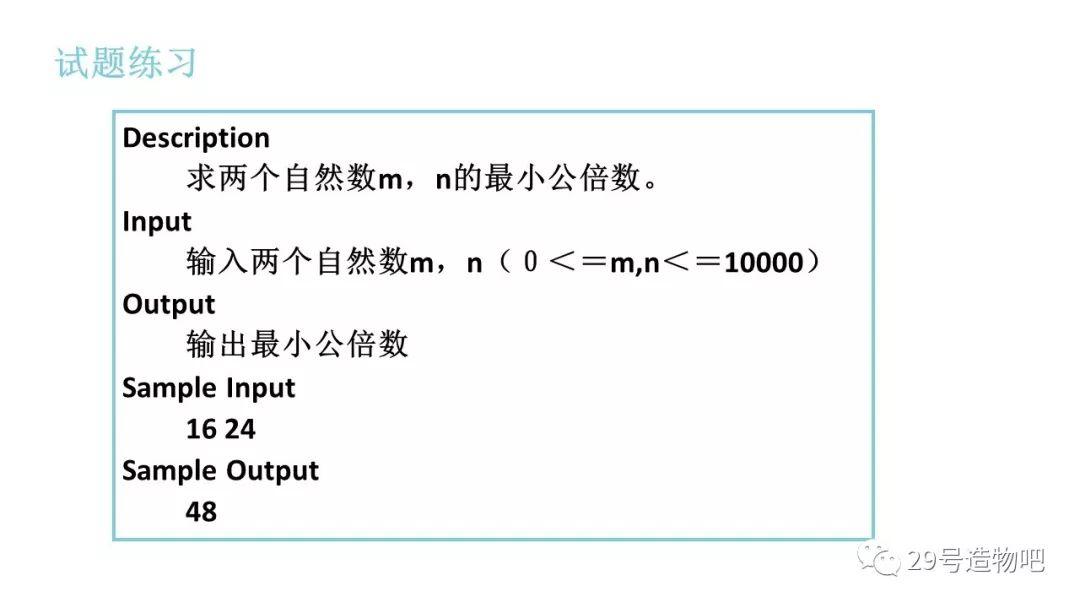 【C++程序设计】第四讲：循环结构（上）