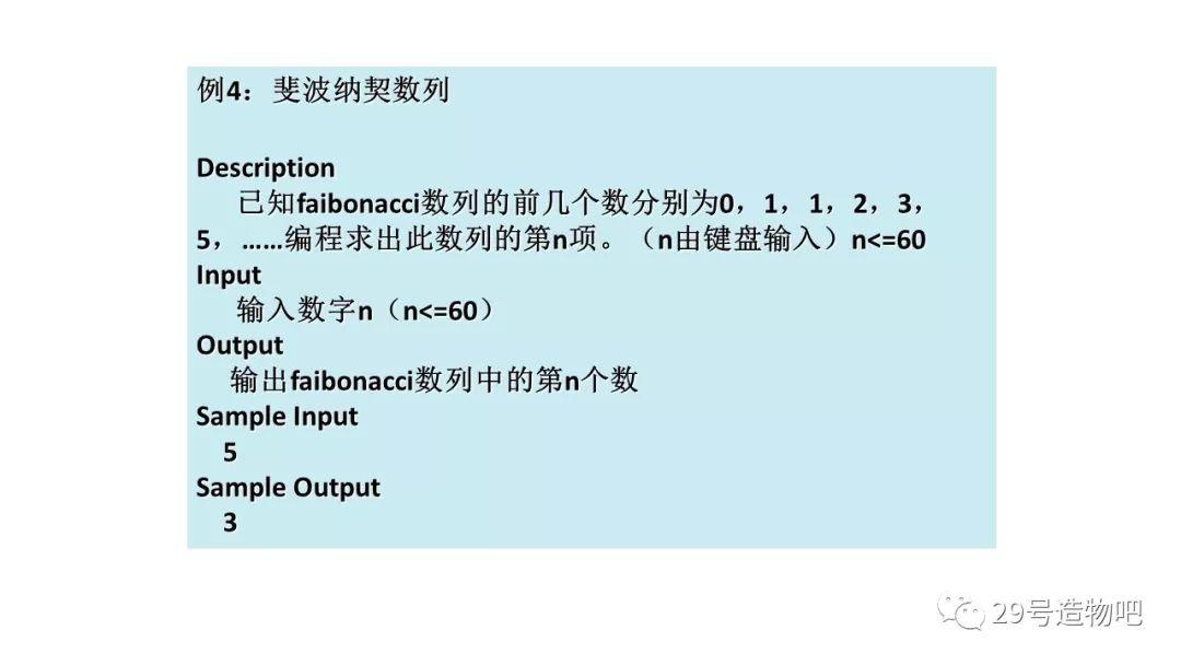 【C++程序设计】第五讲：循环结构（下）