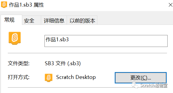 Scratch3.0的十宗罪